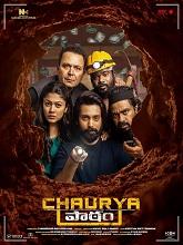 Chaurya Paatham
