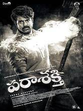 Parasakthi