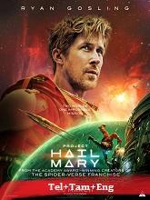Project Hail Mary