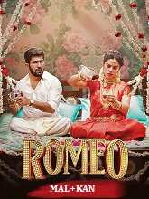 Romeo