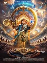 Written & Directed by God
